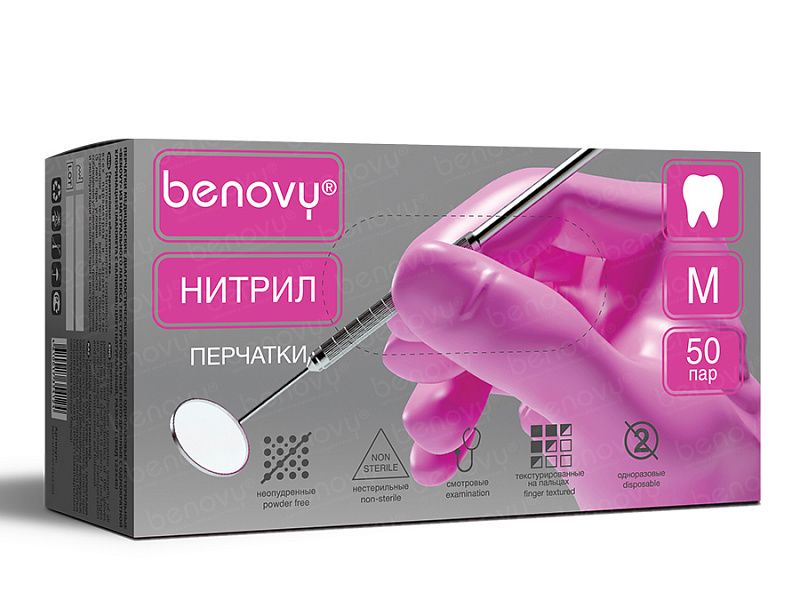 Перчатки нитриловые розовые размер M, 100 шт, BENOVY Nitrile MultiColor 